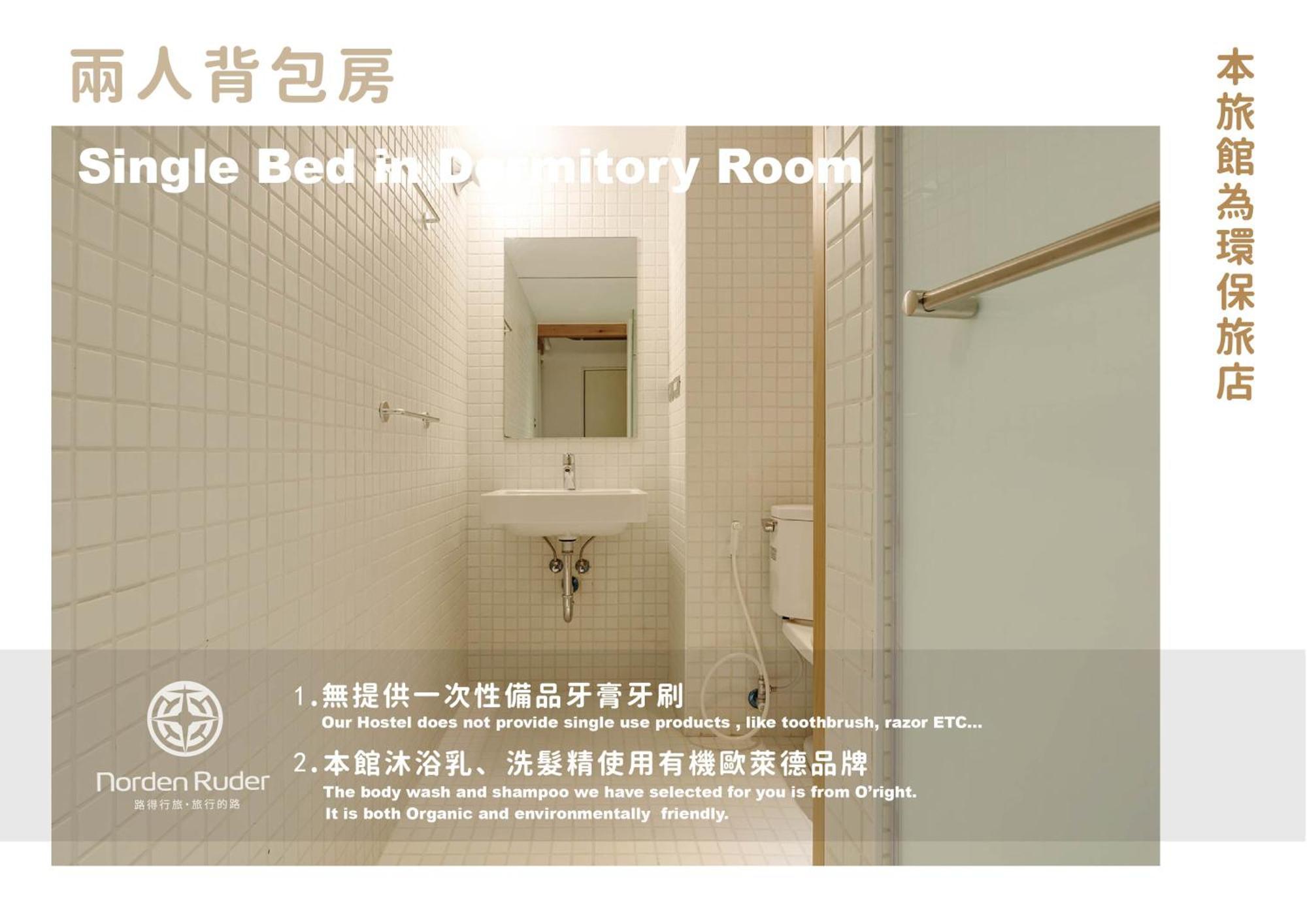 Norden Ruder Hostel Taichung Zimmer foto