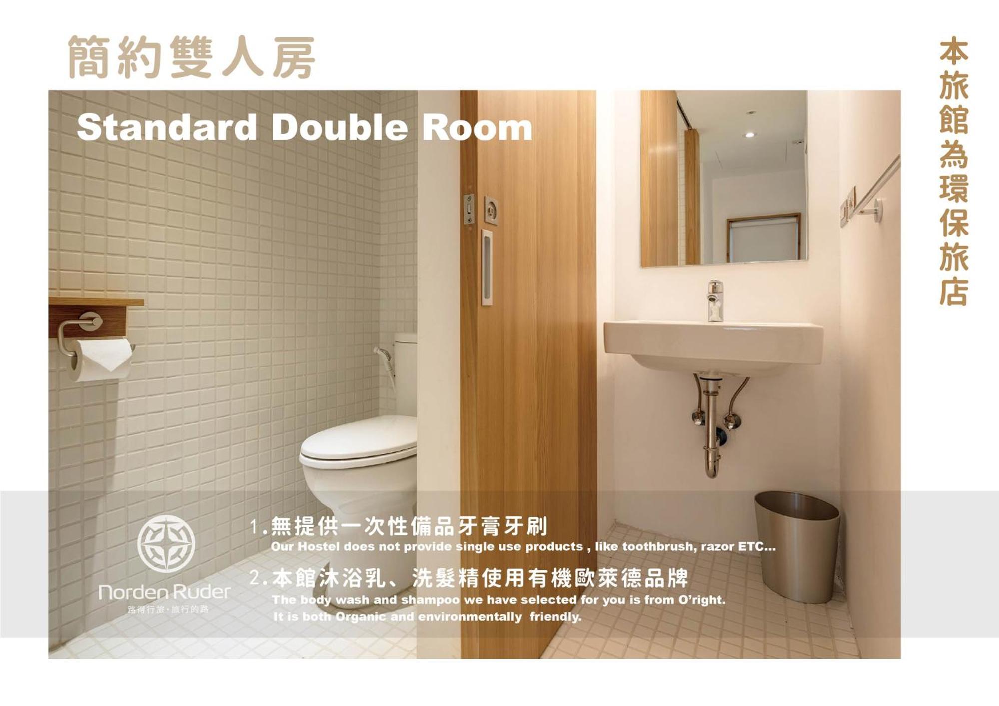 Norden Ruder Hostel Taichung Zimmer foto