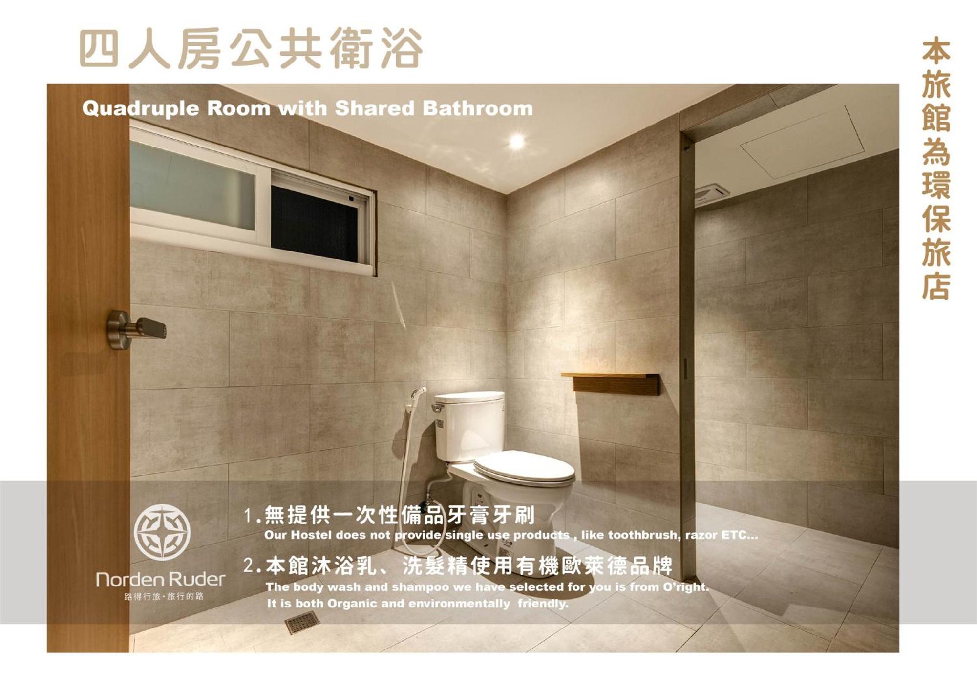 Norden Ruder Hostel Taichung Zimmer foto